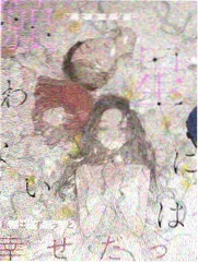 h视频免费在线观看 - 药屋少女